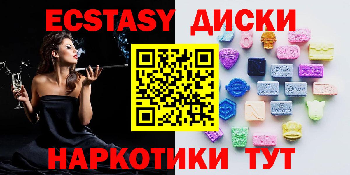 Ecstasy Punisher Белорецк
