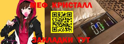 мдма Среднеуральск