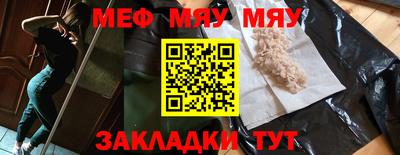 амф Старая Купавна