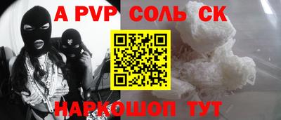 амф Старая Купавна