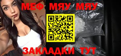 гашик Ставрополь