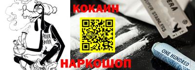 амф Старая Купавна