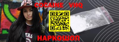 амф Старая Купавна