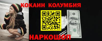 амф Старая Купавна
