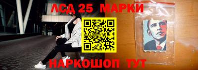 амф Старая Купавна