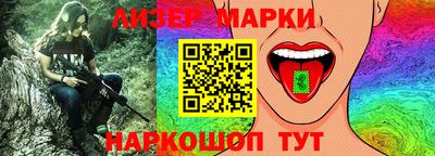 гашик Ставрополь