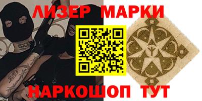 амф Старая Купавна