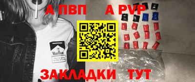 гашик Ставрополь