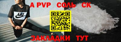 гашик Ставрополь