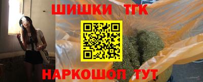 гашик Ставрополь