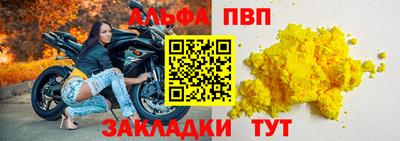 амф Старая Купавна