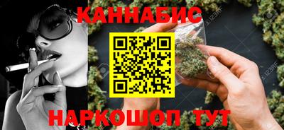 амф Старая Купавна