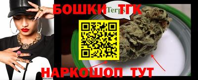 гашик Ставрополь