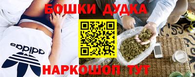 гашик Ставрополь