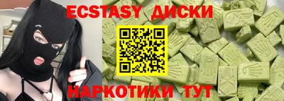 мдма Среднеуральск