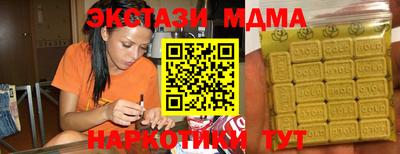 гашик Ставрополь