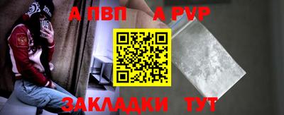 гашик Ставрополь