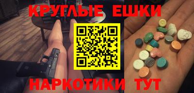 гашик Ставрополь