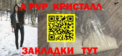 гашик Ставрополь