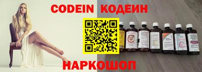 амф Старая Купавна