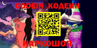 гашик Ставрополь