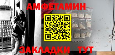 гашик Ставрополь