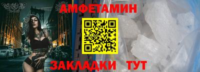 гашик Ставрополь