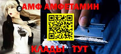 гашик Ставрополь