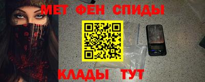 гашик Ставрополь