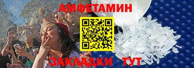 гашик Ставрополь