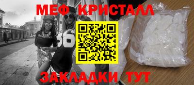гашик Ставрополь