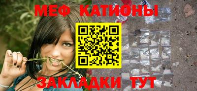 амф Старая Купавна