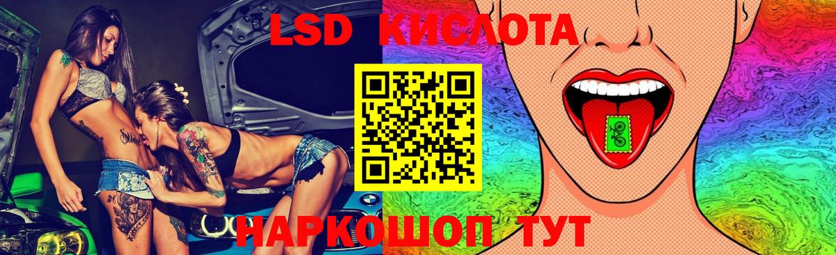 ЛСД экстази ecstasy Белорецк