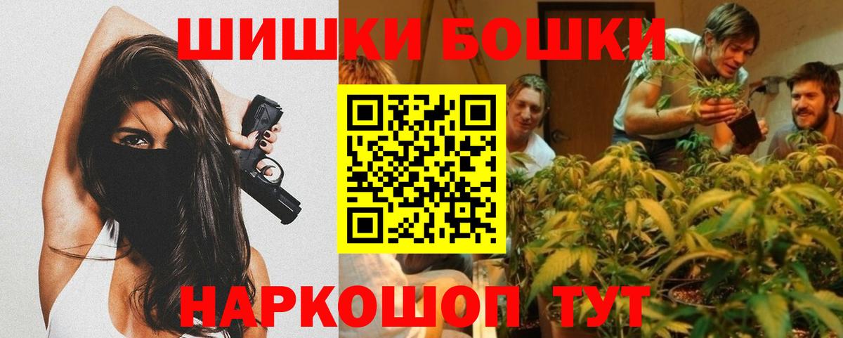 Конопля AK-47  МАРИХУАНА марихуана  Вход с VPN  Белорецк  Шишки марихуана OG Kush 